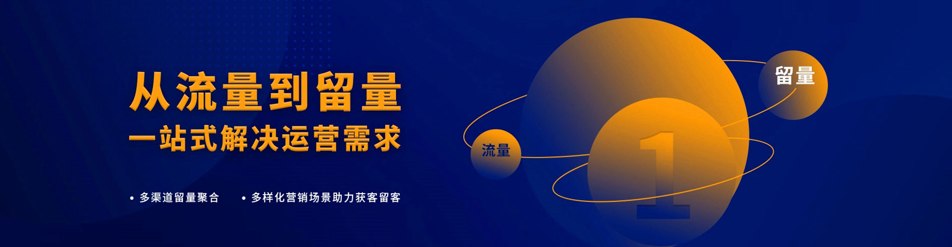 余杭竞价排名
