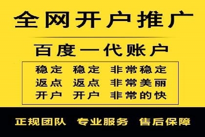 百度竞价推广代运营策略解析——以某服装品牌为例